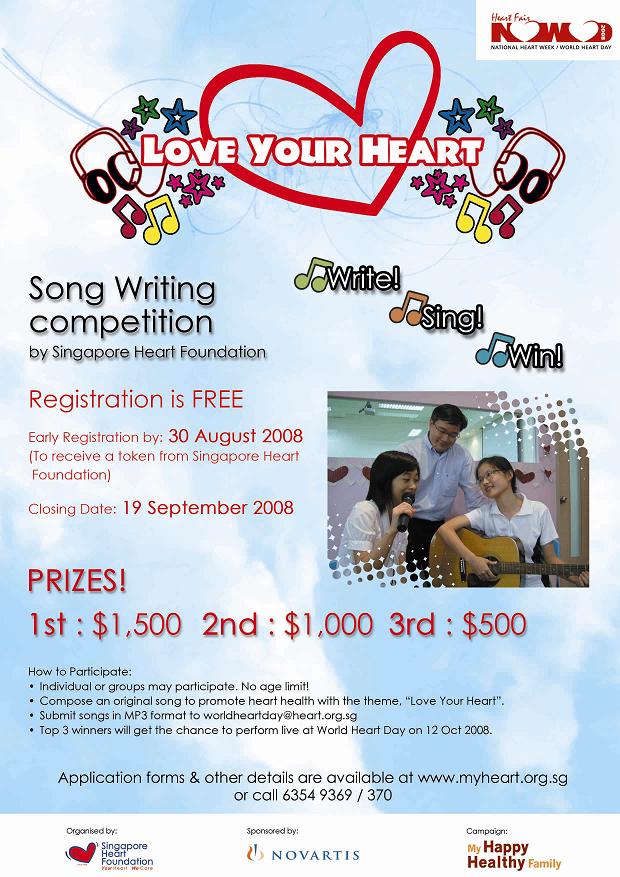 SHF_Song_Writing_Competition_Poster