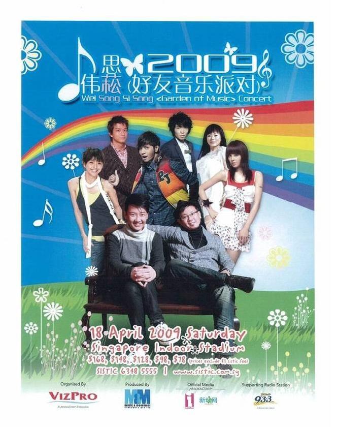 Wei_Song_Si_Song_Concert_Flyer